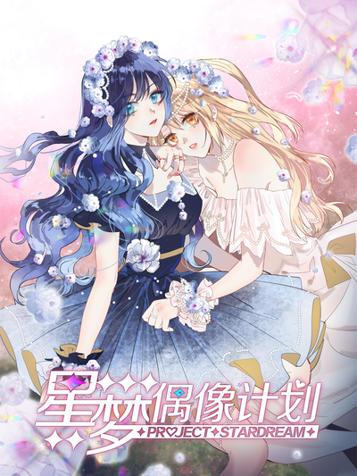 海外拷贝漫画网热门日漫推荐